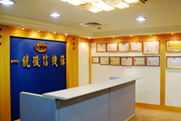 一統徵信新竹分公司